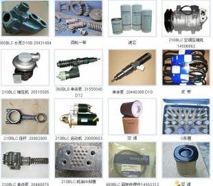 供應沃爾沃VOLVO挖掘機空調壓縮機 高效制冷，保障工程設備舒適運行