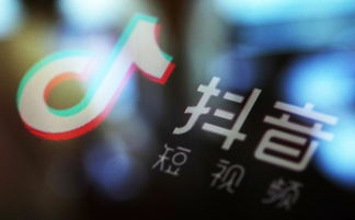 企業(yè)如何利用抖音有效推廣產(chǎn)品價(jià)格、型號(hào)與信息技術(shù)咨詢服務(wù)