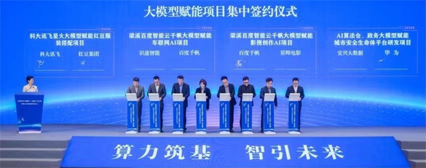 紅豆工業(yè)互聯(lián)網(wǎng) 積極布局未來(lái)產(chǎn)業(yè)，信息技術(shù)咨詢服務(wù)日趨成熟