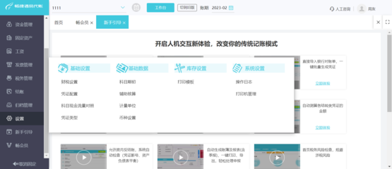財(cái)務(wù)與營(yíng)運(yùn)資金管理中的信息技術(shù)咨詢創(chuàng)新路徑